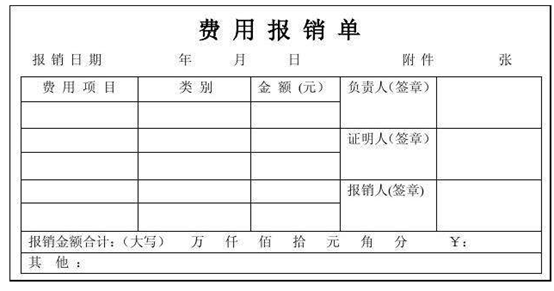 財務(wù)軟件免費版