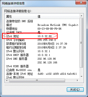 使用財務記賬軟件時如何共享打印機來打印單據？